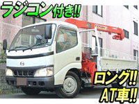 HINO Dutro Truck (With 3 Steps Of Unic Cranes) KK-XZU347M 2003 -_1