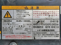 ISUZU Forward Aluminum Wing PDG-FRR34S2 2008 604,908km_26