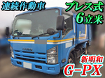Elf Garbage Truck