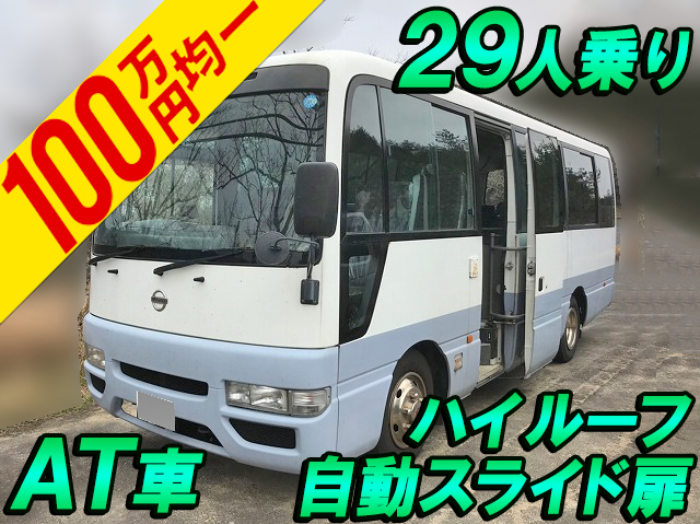 NISSAN Civilian Micro Bus PA-AHW41 2006 361,000km