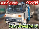 Condor Self Loader (With 4 Steps Of Cranes)