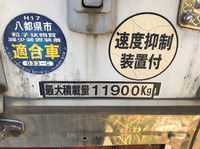 HINO Profia Refrigerator & Freezer Truck KL-FR1KZHG 2001 1,358,333km_5