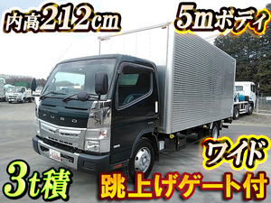 Canter Aluminum Van_1