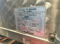 MITSUBISHI FUSO Canter Refrigerator & Freezer Truck PA-FE83DEY 2006 473,000km_10