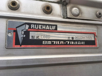 ISUZU Forward Aluminum Wing TKG-FRR90S2 2013 1,001,000km_17