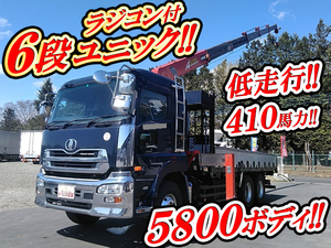 Quon Truck (With 6 Steps Of Unic Cranes)_1