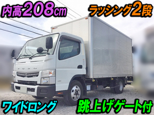 MITSUBISHI FUSO Canter Aluminum Van TKG-FEB50 2016 172,000km_1