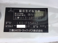 MITSUBISHI FUSO Super Great Panel Wing LKG-FS54VZ 2012 398,700km_34