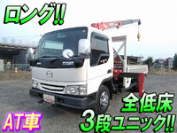 MAEDA Titan Truck (With 3 Steps Of Unic Cranes) KK-WH63F 2004 15,924km_1