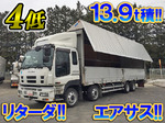 Giga Aluminum Wing