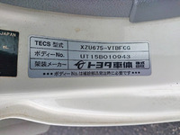 TOYOTA Toyoace Refrigerator & Freezer Truck TKG-XZU675 2016 113,000km_14