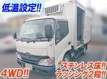 Toyoace Refrigerator & Freezer Truck