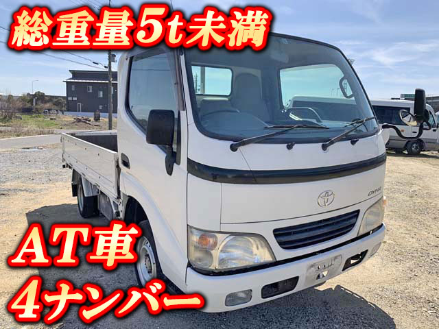 TOYOTA Dyna Flat Body TC-TRY230 2005 95,539km