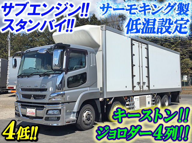 MITSUBISHI FUSO Super Great Refrigerator & Freezer Truck QKG-FS54VZ 2014 211,380km