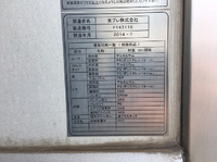 MITSUBISHI FUSO Super Great Refrigerator & Freezer Truck QKG-FS54VZ 2014 211,380km_18