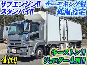 Super Great Refrigerator & Freezer Truck_1