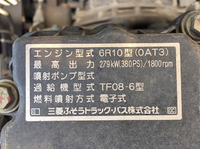 MITSUBISHI FUSO Super Great Refrigerator & Freezer Truck QKG-FS54VZ 2014 211,380km_27