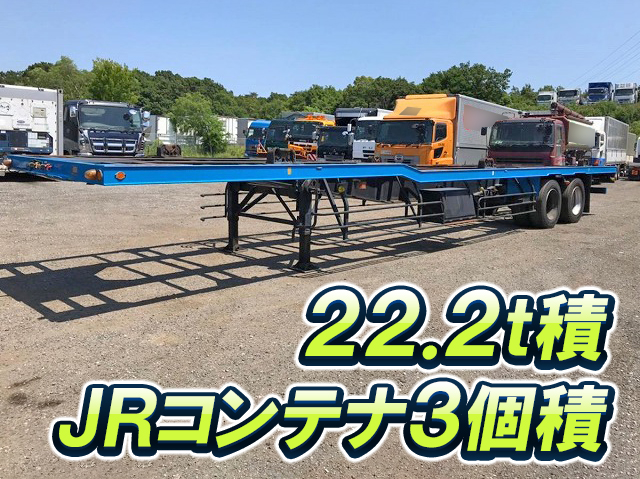 Others Others Trailer NT2340 2001 