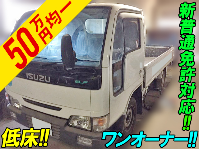 ISUZU Elf Flat Body TC-ASH4F23 2004 36,000km