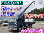 Elf Truck (With 5 Steps Of Cranes)