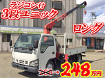 Elf Truck (With 3 Steps Of Unic Cranes)