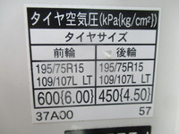 TOYOTA Toyoace Flat Body TKG-XZU605 2016 34,362km_16