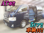 Hiace Box Van