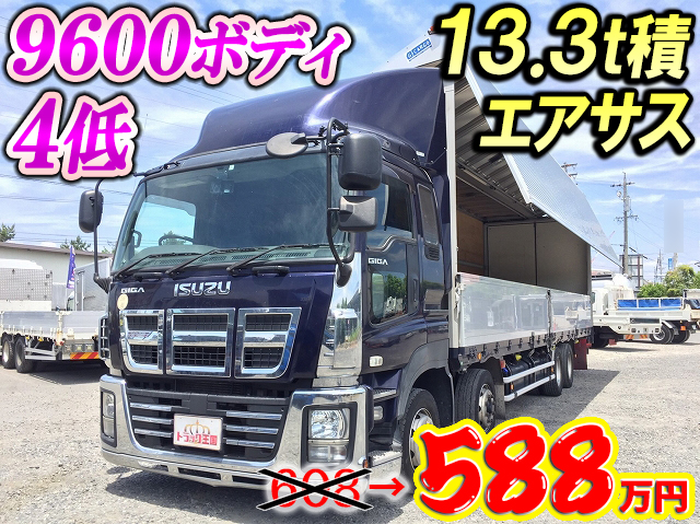 ISUZU Giga Aluminum Wing QKG-CYJ77A 2014 515,467km