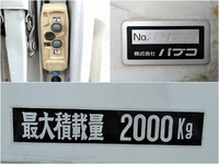 MITSUBISHI FUSO Canter Aluminum Wing KK-FE82EG 2003 104,807km_14