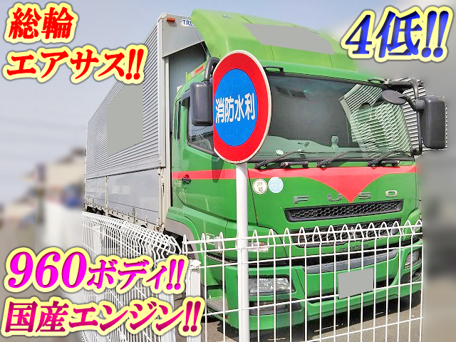 MITSUBISHI FUSO Super Great Aluminum Wing BDG-FS55JZ 2010 829,000km