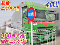 MITSUBISHI FUSO Super Great Aluminum Wing BDG-FS55JZ 2010 829,000km_1