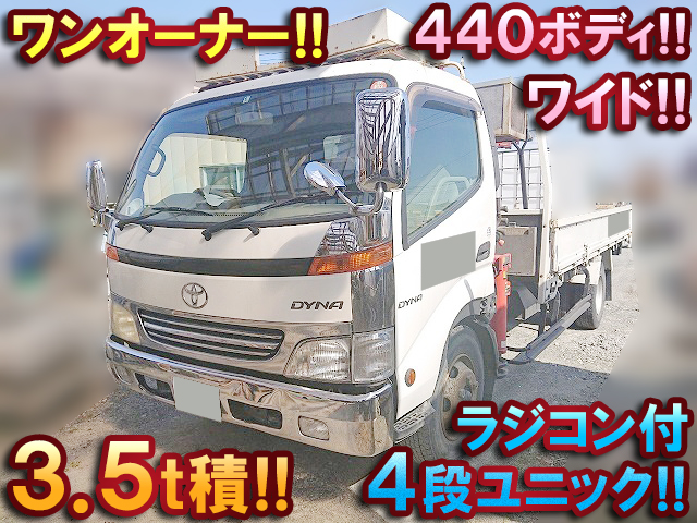 TOYOTA Dyna Truck (With 4 Steps Of Unic Cranes) KK-XZU420 2000 71,000km