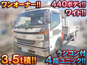 TOYOTA Dyna Truck (With 4 Steps Of Unic Cranes) KK-XZU420 2000 71,000km_1