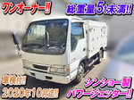 Elf High Pressure Washer Truck