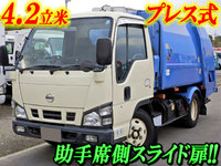 NISSAN Atlas Garbage Truck PB-AKR81AN 2005 199,813km_1