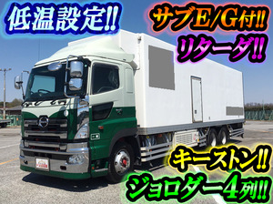 Profia Refrigerator & Freezer Truck_1