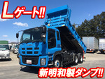 Giga Dump