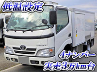 TOYOTA Toyoace Refrigerator & Freezer Truck QDF-KDY231 2014 36,000km_1