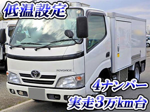 TOYOTA Toyoace Refrigerator & Freezer Truck QDF-KDY231 2014 36,000km_1