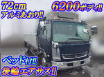 Fighter Aluminum Block