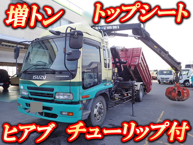 ISUZU Forward Arm Roll Truck PJ-FSR34H4 2006 532,940km