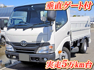 TOYOTA Toyoace Flat Body TKG-XZC605 2013 51,926km_1