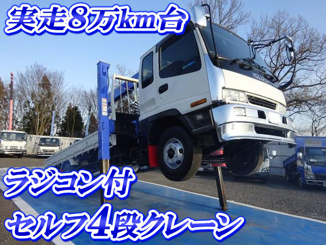 ISUZU Forward Self Loader (With 4 Steps Of Cranes) KC-FRR33K4 1998 85,741km