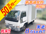 Atlas Panel Van