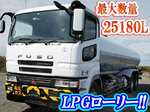 Super Great Tank Lorry