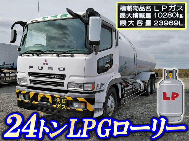 MITSUBISHI FUSO Super Great Tank Lorry KL-FV50JUZ 2001 980,000km