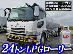 MITSUBISHI FUSO Super Great Tank Lorry KL-FV50JUZ 2001 980,000km_1