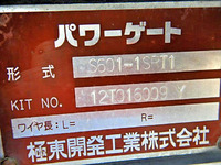 TOYOTA Dyna Flat Body SKG-XZC600 2012 81,000km_14