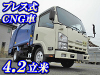 ISUZU Elf Garbage Truck TFG-NMR82ZAN 2013 62,839km_1