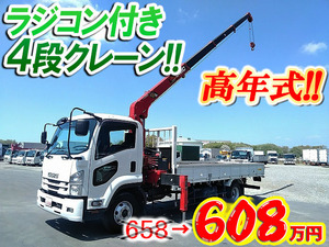 ISUZU Forward Truck (With 4 Steps Of Unic Cranes) TKG-FRR90S1 2017 17,680km_1